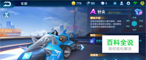 球队都能有 球队都能有