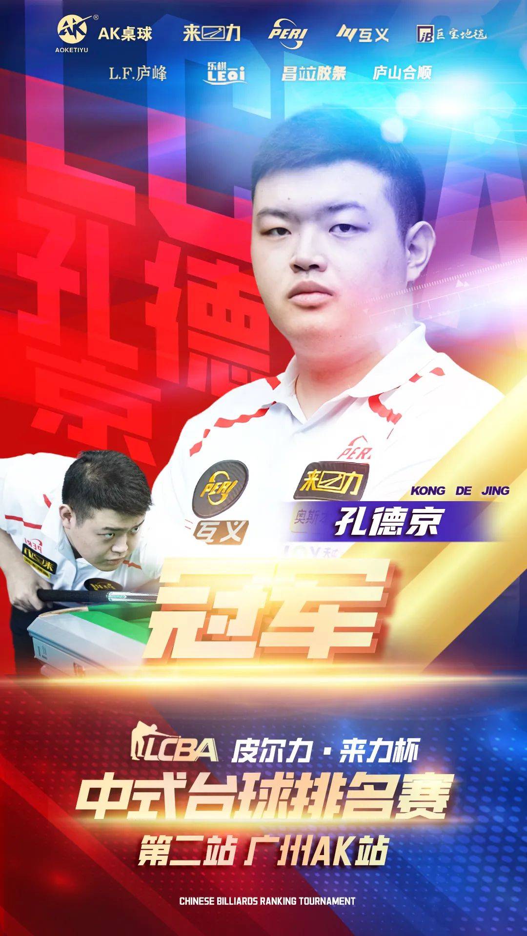 一点运气 一点运气