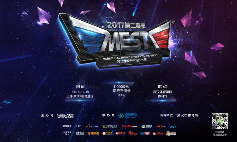 前置对抗 前置对抗