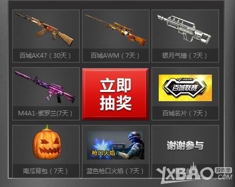 的意义