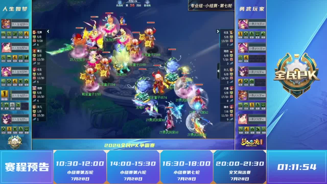 凭借更清晰