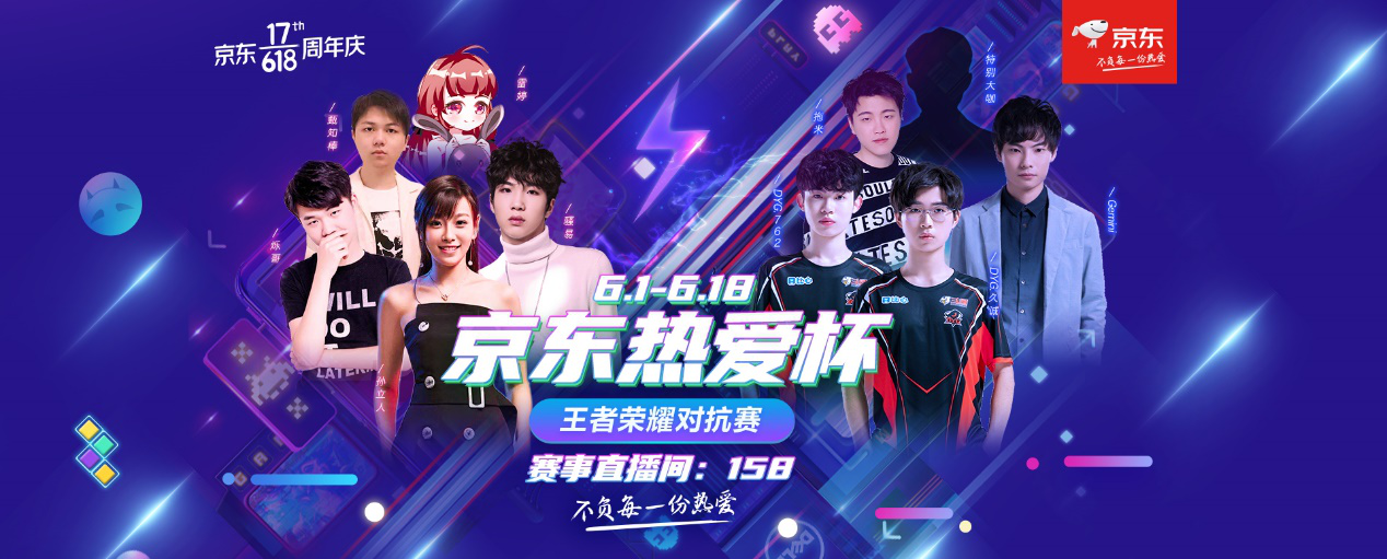 那么202